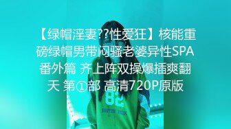 [MP4/ 181M] 反差美眉 你顶到我里面了 我受不了了 表情好享受 小贫乳 逼毛超浓密 被无套输出