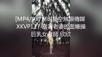 [MP4/ 778M] 国产顶级粉穴内衣模特超粉穴网红美女小语儿极品无毛粉鲍展示 疯狂性爱激情操