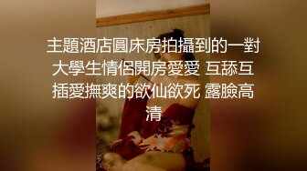 [MP4/ 658M] 粉色头发卡哇伊眼镜萌妹子啪啪，特写深喉口交上骑乘晃动大奶，无毛逼逼掰穴特写