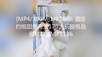 【新片速遞】&nbsp;&nbsp;《核弹网红✅精品》万人求档极品S级女神反差婊LUVUR订阅私拍第三季，拥有漫画身材的舞蹈生和她的淫乱派对[7290M/MP4/05:31:20]