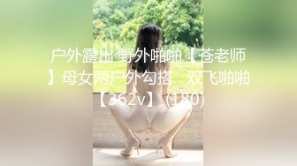 《极品反差✅淫妻泄密》露脸才是王道！推特温柔贤惠型骚妻【甜心教主】私拍~足交露出野战紫薇能玩的都玩了~以淫为乐 (3)