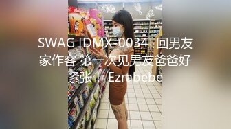 [MP4]高颜值大奶妹子口交上位骑坐性感屁股站立后入猛操