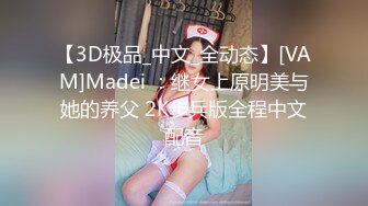 温泉老板娘火热勾引健身教练-姚茜