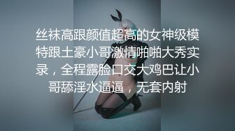 几乎赤裸长筒裙丁字裤极品美眉