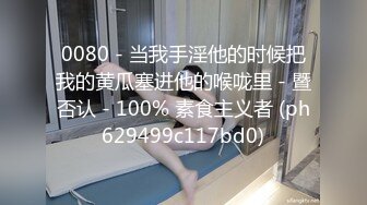 [MP4/ 416M] 单位领导酒店约炮身材丰满的女下属 穿上情趣黑丝完美露脸原档流出