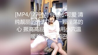 [MP4/1.8G]8/1最新 御姐白皙屁股饱满乳房沦陷硬邦邦扶着纤腰抽送深入VIP1196