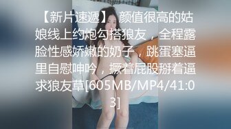 ✿反差小母狗✿外表清纯乖巧的大长腿美少女 私下非常反差，可爱小情趣装被金主大鸡巴爸爸爆插，视觉感超强