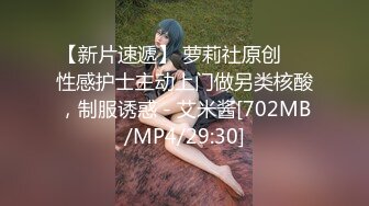 [MP4/644MB]2023-3-15酒店偷拍大学生情侣 超高颜值蓝发JK制服学妹和猥琐男友激情