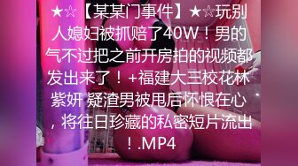 [MP4/ 1.68G] 黑客破解上帝视角偷拍 丰满少妇和野男人酒店偷情啪啪啪