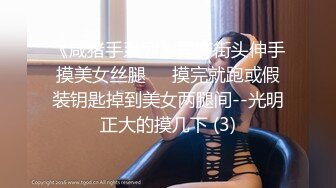 最新外购即日更新❤️《疯狂抖音》美新娘（2） 多个疯狂妹子作死大尺度抠B揉乳挤奶结果就是game over