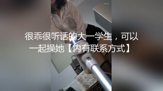 STP29474 乖巧甜美少女！年纪不大超会玩！情趣装丝袜，掰开小穴假屌自慰，娇喘呻吟，爽的流出白浆