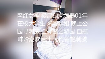 JK装清纯眼镜妹妹！应观众要求大秀！白嫩坚挺柰子，撩起裙子展示美臀，紧致嫩穴掰开特写