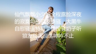 ✿高端顶级✿ 稀有贵圈极品Cospaly推特女神▌钛合金TiTi ▌無生一炁 闲云野鹤脱俗凡物 曼妙胴体粉嫩乳粒 究极国潮风