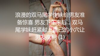 [MP4]到良家小姐姐家共进晚餐 短发气质好颜值高 沙发啪啪 蜂腰翘臀 极品女神