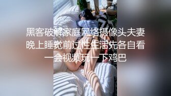 短发少妇叫声淫荡，边被干边骂我是流氓