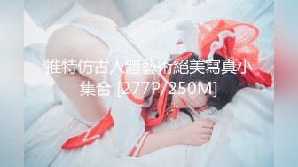 [MP4/ 1.84G] 娇小玲珑萝莉范小美女好赞啊 逼毛浓密黑黝黝 不停吞吸鸡巴销魂很爽 一会操穴一会抠逼