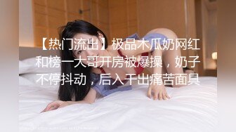 清纯系天花板！乖巧文静美少女！撩下衣服贫乳，翘起屁股粉嫩小穴，纤细美腿一脸呆萌