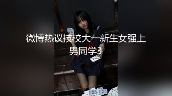 麻花辫红发网红美女无毛极品美穴，JB在里面抽插好痒，好多水多是白浆，淫语骚话不断