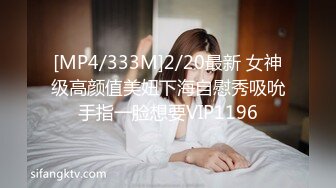 [MP4]STP27325 超高质量美女！颜值身材堪称完美！无毛美穴奶子超粉嫩 黑白丝袜纤细美腿 2小时水晶假屌抽插自慰 VIP0600