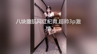 [MP4/354M]1/10最新 很敞亮的骚母狗露脸性感的情趣装诱惑漏着骚奶子大秀VIP1196