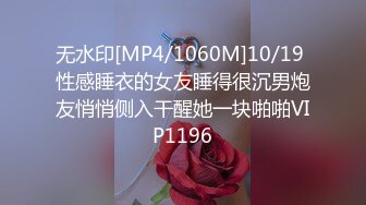 [MP4/ 1.21G] 漂亮大奶小姐姐 等一下再舔先操我 没想到你是个猛男 啊啊不要了