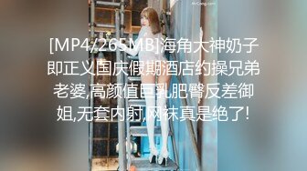 [MP4]2020最新流出推特非常火的网红混血正妹bitch火爆动漫COS小姐姐ZeroTwo被大屌男友干完阴洞干肛门内射