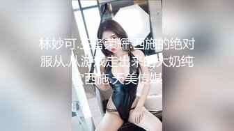 【MP4/HD】情趣吊带裙子！内裤塞跳蛋摆臀，掰穴跳蛋塞入，表情一脸享受，水声哗哗好骚