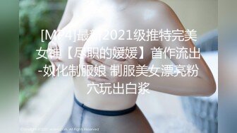 活泼可爱眼镜萌妹【甜心嗲妹】逼逼塞着跳蛋撩起裙子露出，自摸诱惑非常诱人很是诱惑不要错过