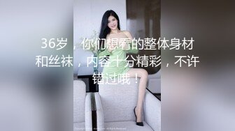 【午夜寻花】老哥约了个颜值不错少妇TP啪啪，休息下继续口交上位骑乘抽插，很是诱惑喜欢不要错过