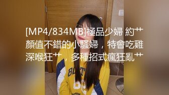 【唯美猎奇】上海第四爱情侣「MeiMei」OF调教私拍 训练男朋友成为真正的母狗奴隶【第十弹】(8v) (3)