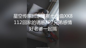 阳光美尻女神Hera极限户外露出