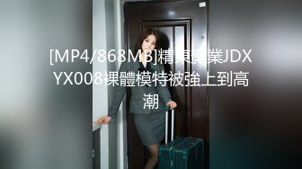 [MP4/ 238M] 五官精致00后小妹妹淡定踩踏足交裸足 玉足长腿 足控爱好者必看