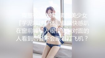 [MP4]美貌瓜子脸御姐点外卖推迟威胁骑手操自己不然给差评 骑手没见过这么过分的要求 挺翘美乳身材超级棒