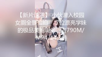 [MP4/ 631M] 模特身材长发妹子坐在皮沙发上卖力吃鸡，后入露脸操逼，解锁超多姿势