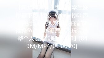 国产AV 天美传媒 TM0077 我的女神是老板小三 聂小倩(李潇潇)