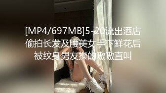 [MP4/ 936M] 美少妇居家操逼！多毛骚逼双指扣入！掰开骚逼，开档黑丝后入肥臀