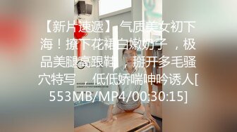 网红美妖TS龙飘飘 ‘’哎呀妈呀，不行，好像射了‘’直男的第一次进入美妖菊穴，被夹的紧紧‘不要射呀，缓缓’哈哈！