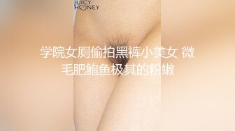 【CP经典】商场女厕全景偷拍14位年轻妹子颜值都还挺不错的（二 ） (7)