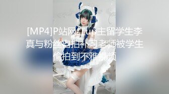 【爆乳女神】白丝Lolita发情时刻 水超多的一线天美鲍 被大粗鸡吧疯狂抽插 内射中出