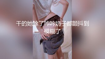 -（微露脸）JK燃爆兄弟眼里玩嫂子最香（3p）Chinesehomemade_16451937010032775