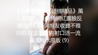 白领妹子女神，下海赚快钱【婉婉女孩】新人 G奶御姐~柔逼掰穴~道具自慰~激情啪啪 (6)