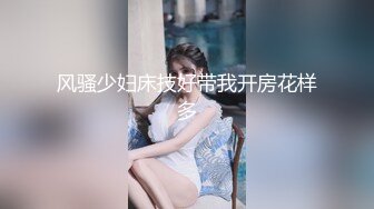 ✅✅顶级女神12月最强流出高价精品，推特172九头身无敌大长腿【LuckyQL777】超淫现场，首次大型5P国内AV实录