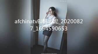 愛豆傳媒 IDG5417 我叫楊偉不我陽痿 張婷