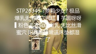 ❤️海角结婚七年的妻子❤️离婚后才发现做了色情主播 灌醉后强推操了二次 边操边骂 屁股都打红了