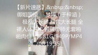 宿舍集体淫乱~新合集【女生宿舍】轮流被操~近距离特写~极品御姐【27V】 (19)