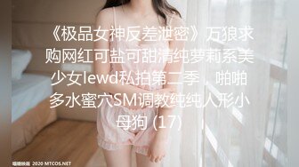 SWAG 汁女黎儿的下午茶时光 黎儿