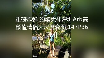 藝校畢業拜金現實短髮美女為了更多金錢入行做人體模特被四眼攝影師潛規則邊拍邊幹搞的嗷嗷叫說不行