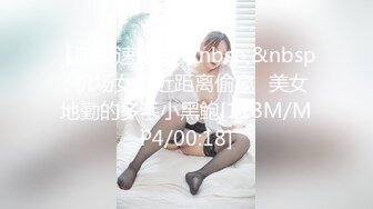 [MP4/ 1013M] 换妻极品探花精彩绝伦群P名场面，3男3女大乱交，后入操逼前面插嘴，交换轮番上阵