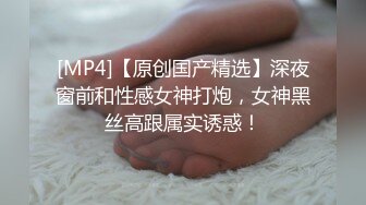 [MP4/ 1.7G] 清纯甜美少女，双马尾卡哇伊，被大叔狠狠干，翘起屁股后入猛顶，爸爸干小骚逼