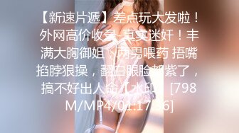 [MP4]STP24116 良家00后嫩妹 扶着大屁股后入爆操 被妹子夸好厉害 冲刺猛操搞得受不了 VIP2209